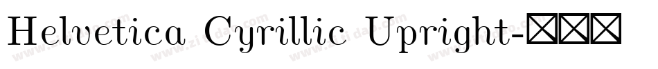Helvetica Cyrillic Upright字体转换